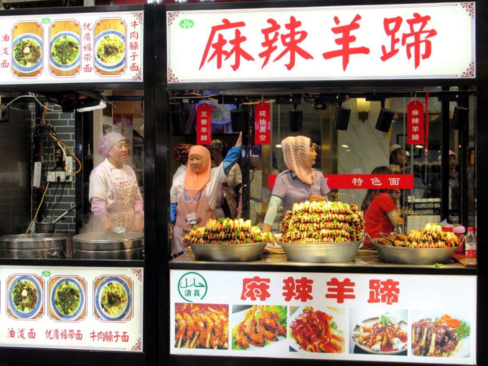 Muslim Quarter · an evening of local flavours