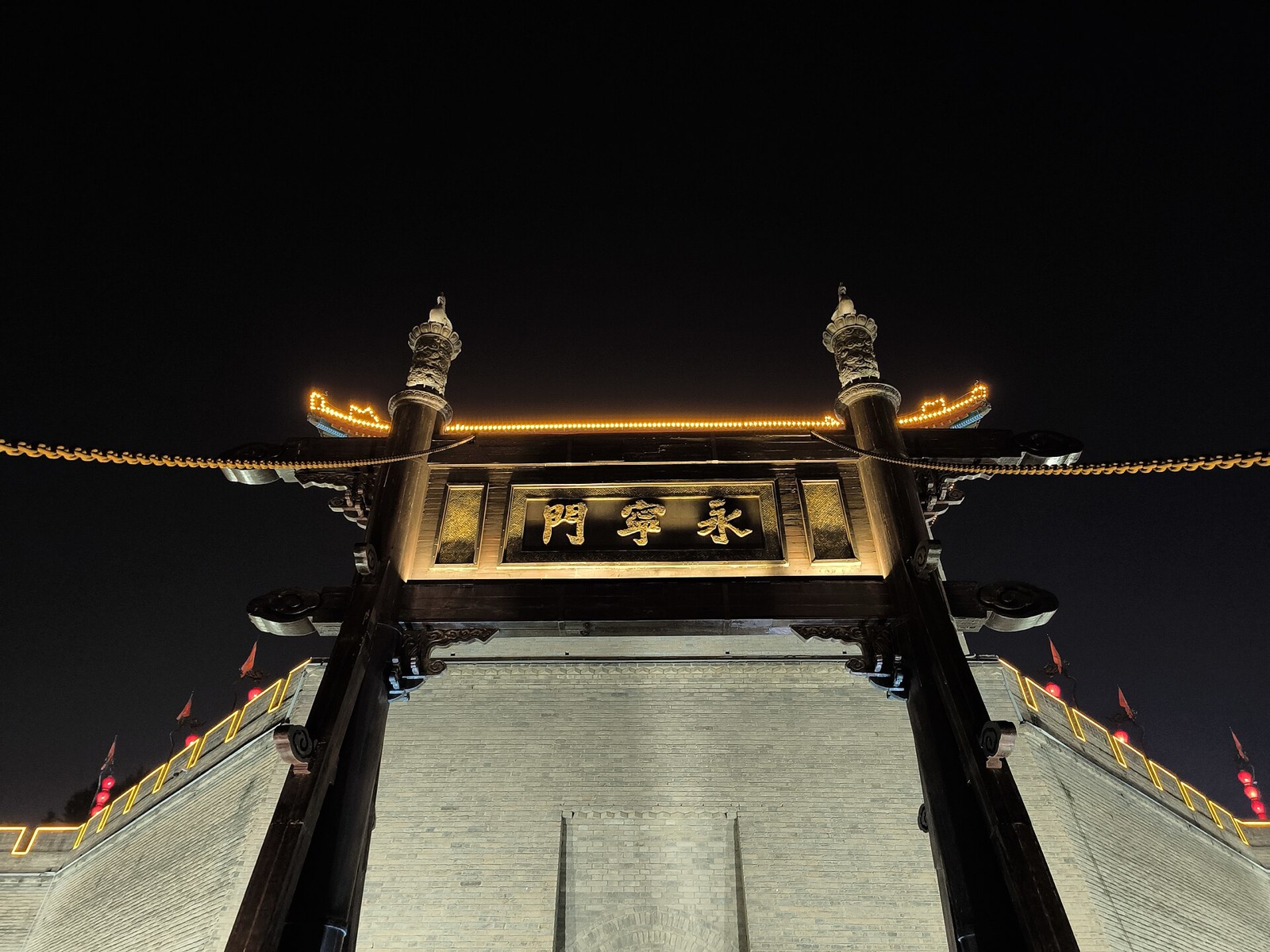 西安永寧門夜景