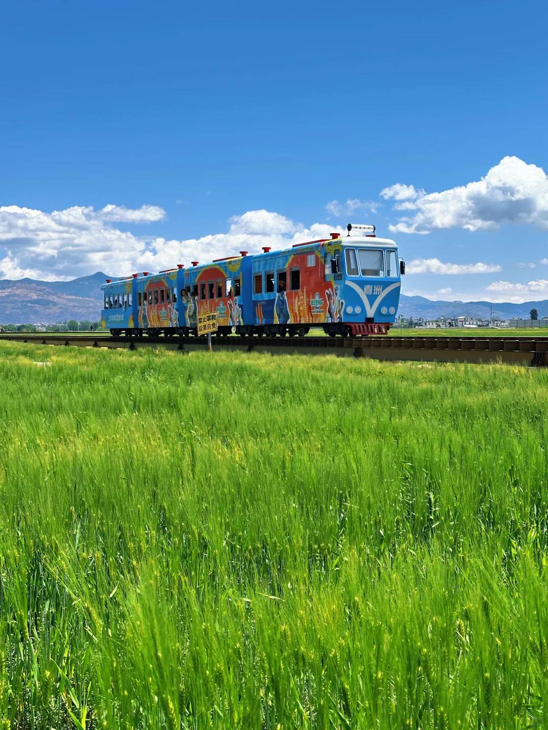 Grand Yunnan Loop route image